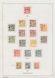 1929/1947 Airmail complete collection, cancelled and some uncancelled, vf (NVPH €1,026)