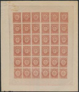 Uitgiften van 1857/1864, 6 waarden in ongetande herdrukken in vel van 36 (6x6), zm/m