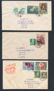 1960/1961 Small group of 5 covers with nice frankings incl. Goldfish, all sent to Antwerp, vf/f