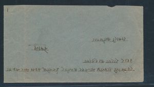 Cover with stamp on reverse Mi. n° 13, vf