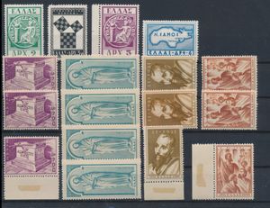 N° 571/74 **/* (3x) + 618/21 **, zm/m/ntz (Yv. +€500)