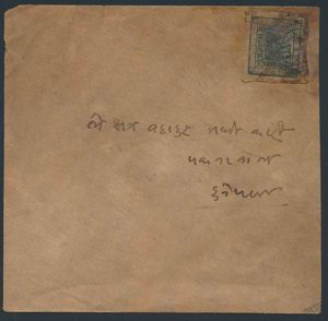 N° 1 (Mi.) on large fragment, heavily toned, f/to be checked (Mi. €500)