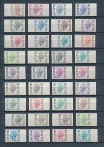 1971/1980 Samenstelling 51 waarden Elström ongetand waarbij dienst en enkele met plaatnummer, zm (OBP €1.239,50)