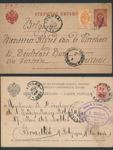 Composition +500 envois postaux de différentes époques, beaucoup envoyés en Belgique, tb/b/àv