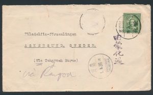 1936 Cover with 