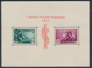 Serbia, BL 4 I 