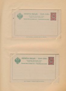 Rusland, post in China en Levant, 1895/1913, verzameling postwaardestukken ongebruikt en gebruikt, gemengde kwaliteit (vooral getint karton), 35 stukken, zm/m/ntz