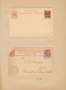 1918/1919 Kleine verzameling postwaardestukken, tevens 4 kaarten Hitler met opdruk, zm/m