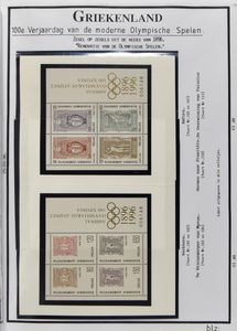 1959/2001 Verzameling in 2 Davo albums, incl. blokken en boekjes, zm 