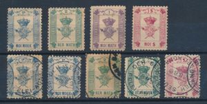 Sedang, group of 9 stamps, 4 mint with toned gum, 5 used (1 toned), vf/to be checked