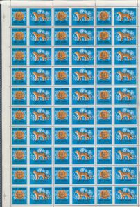 1991, Zaire revenue complete sheet with panther 